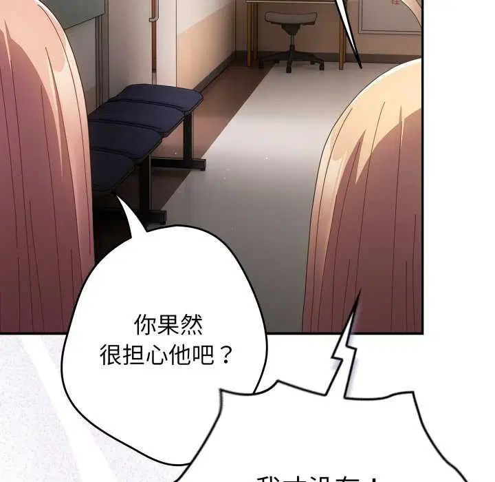 第105話