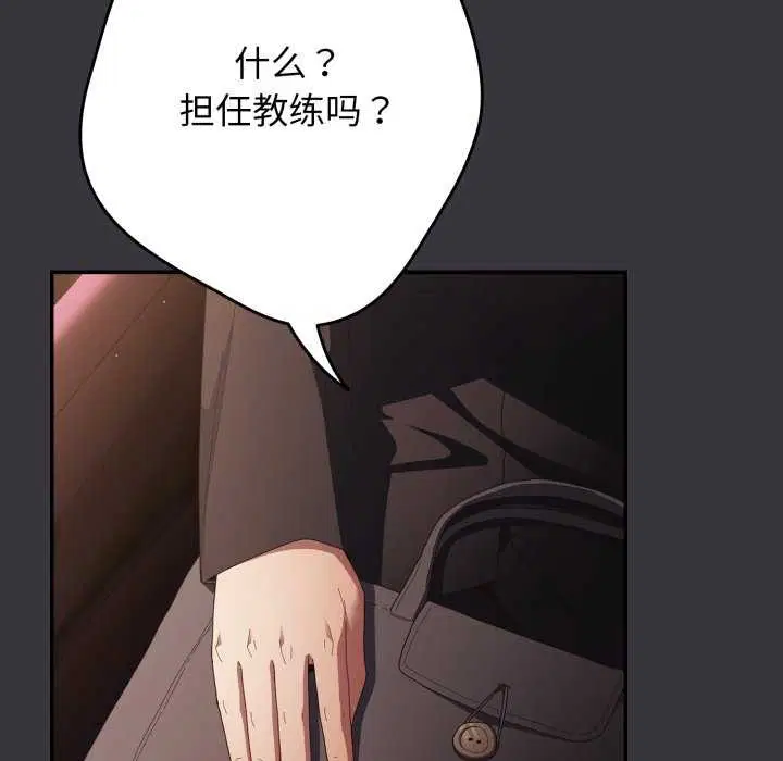第105話