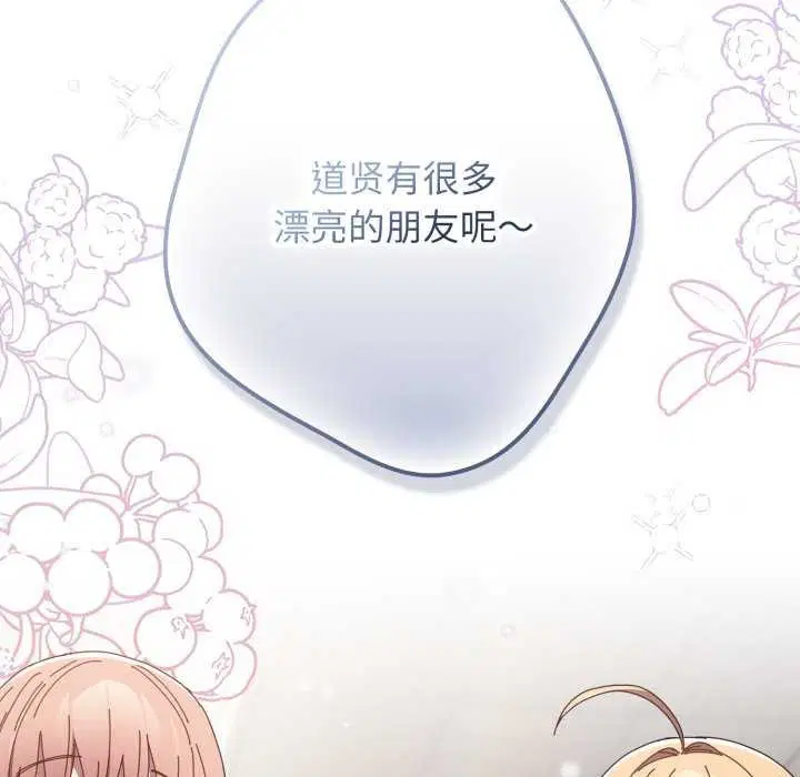第105話