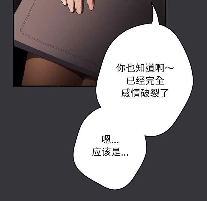 第105話