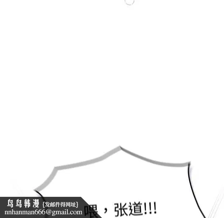 第105話