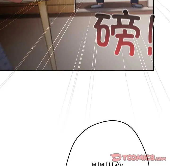 第105話