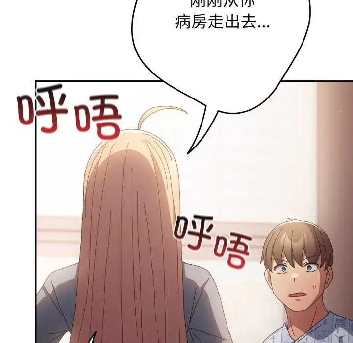 第105話