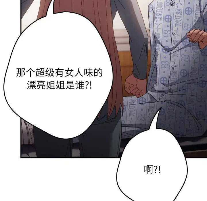第105話