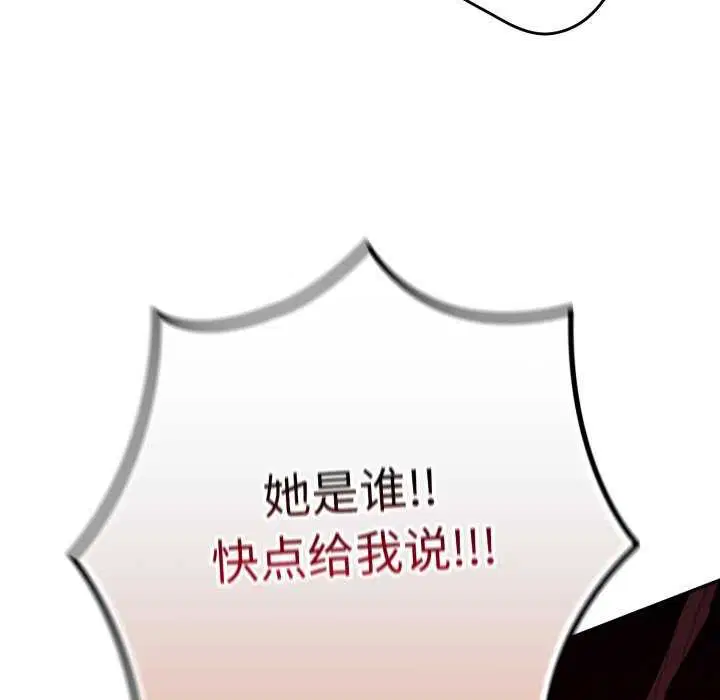 第105話