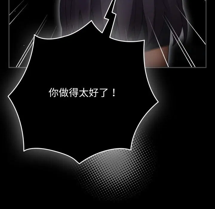 第106話