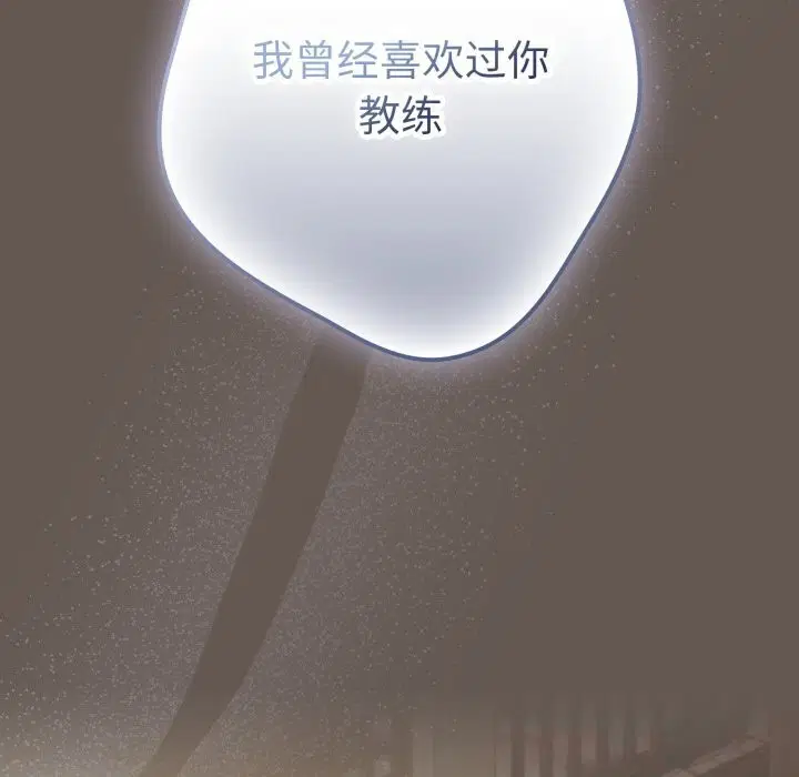 第106話
