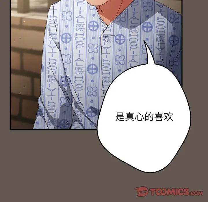 第106話