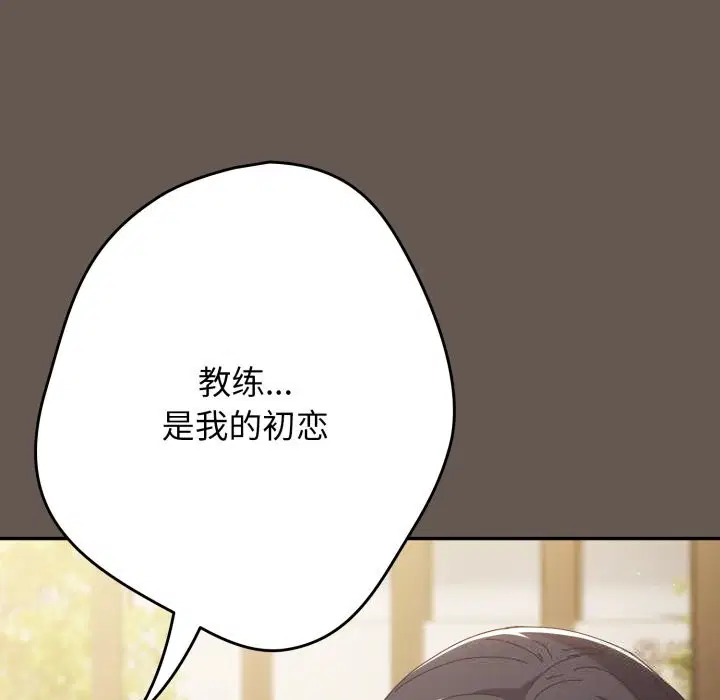 第106話