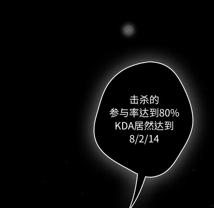 第106話