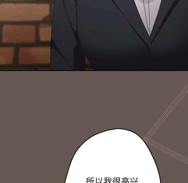 第106話