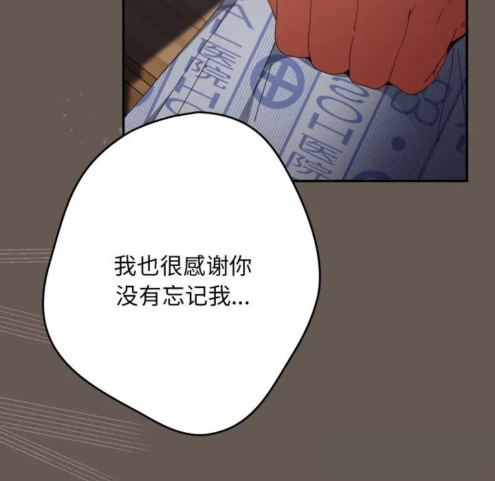第106話