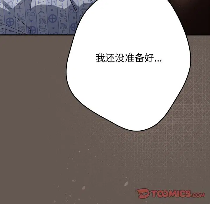 第106話
