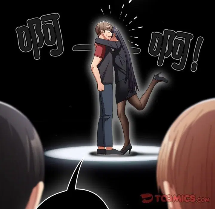 第106話
