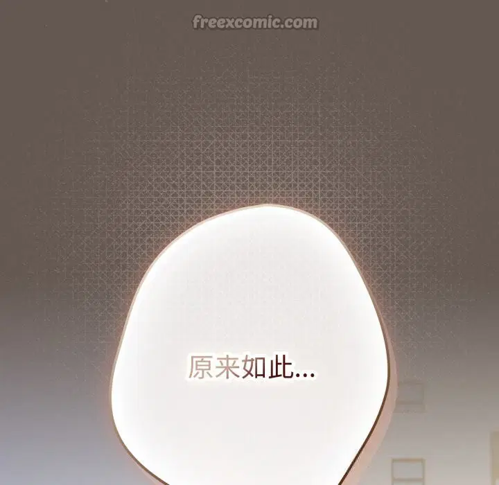 第106話