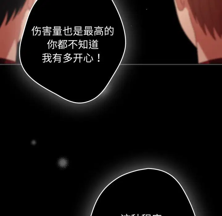 第106話