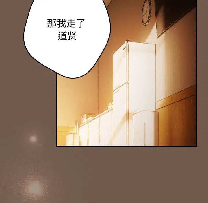 第106話