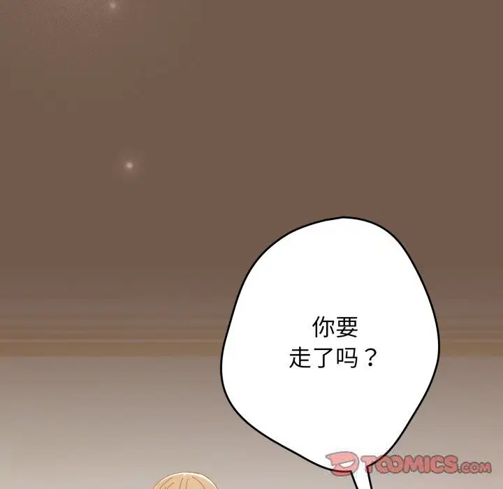 第106話