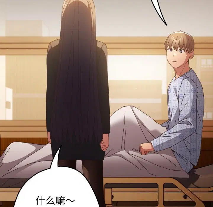 第106話