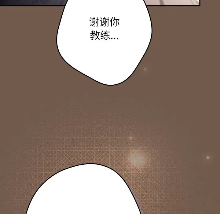 第106話