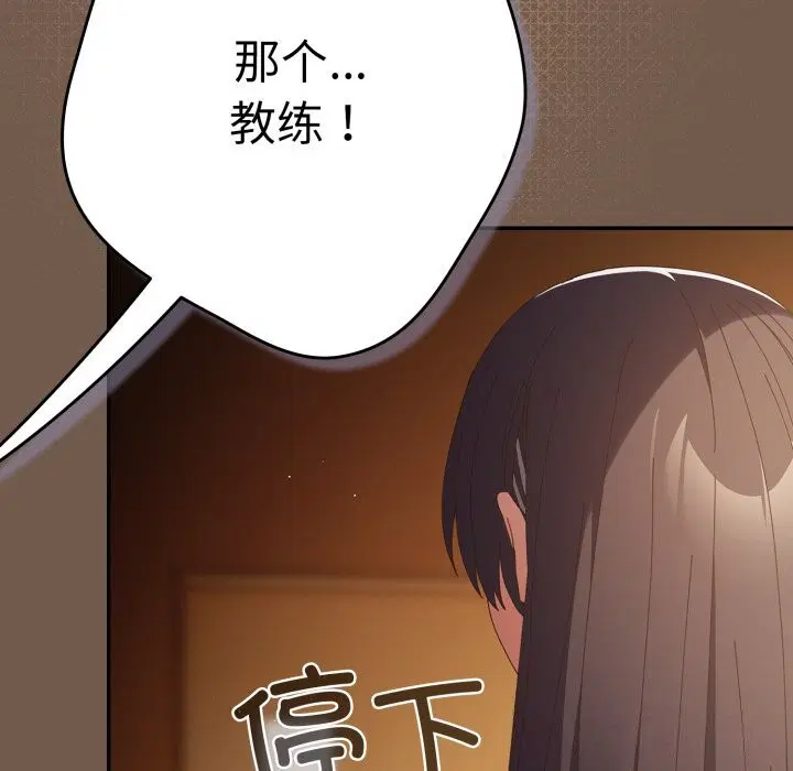 第106話