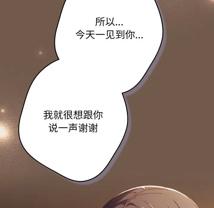 第106話