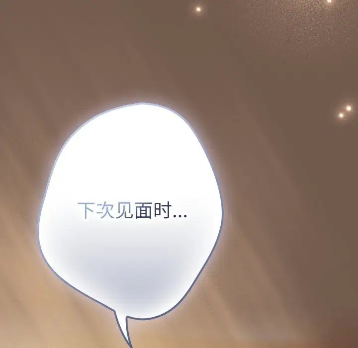 第106話