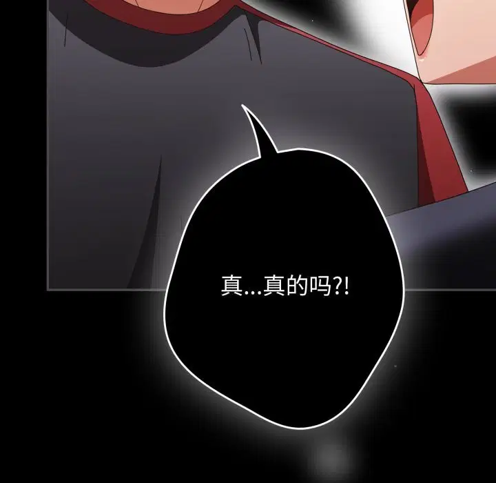 第106話