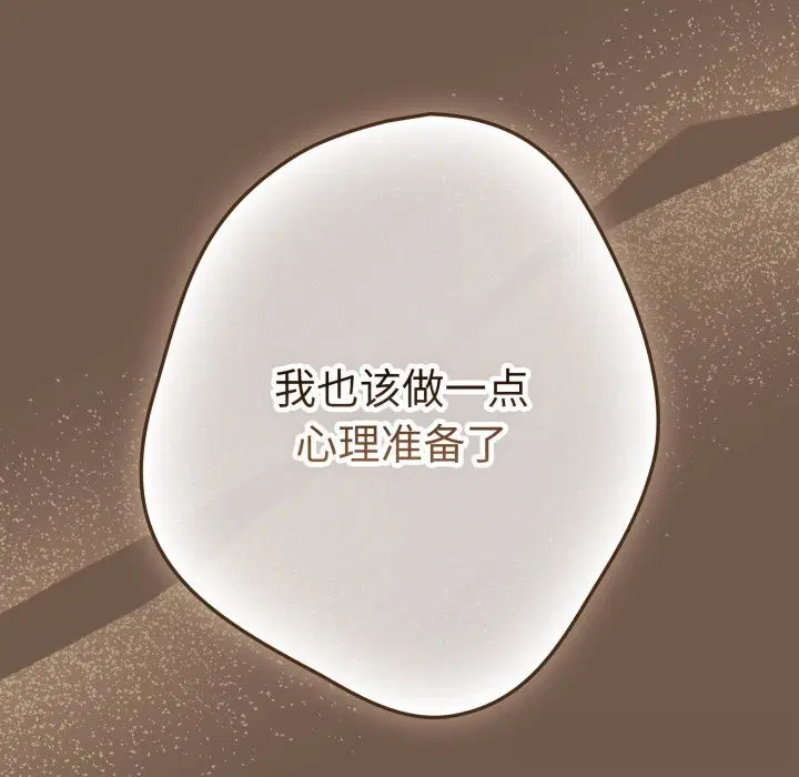 第106話