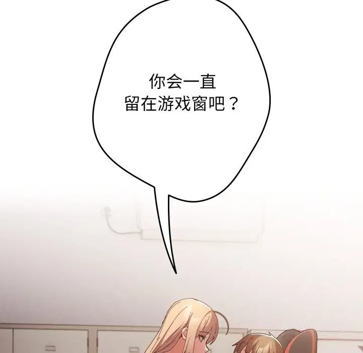 第106話