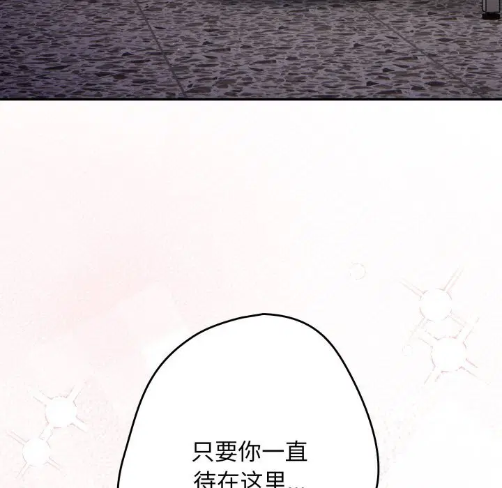 第106話