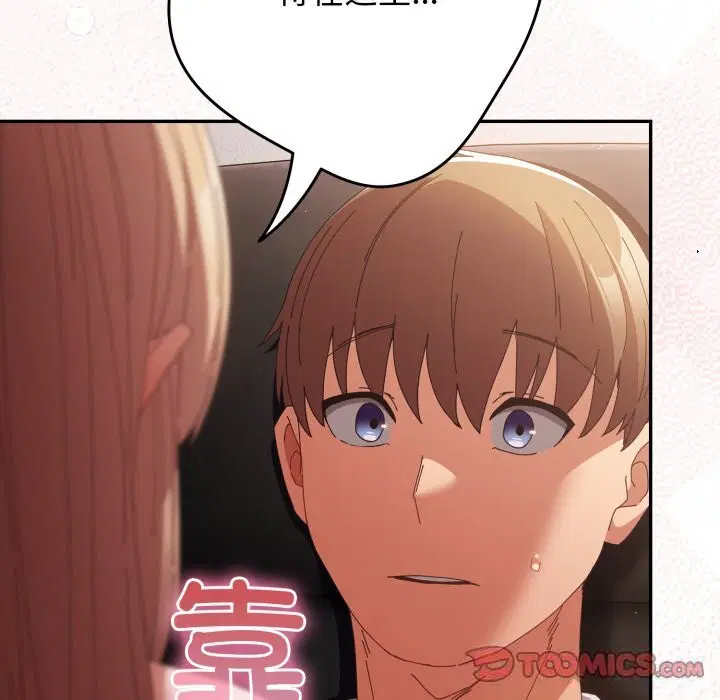 第106話