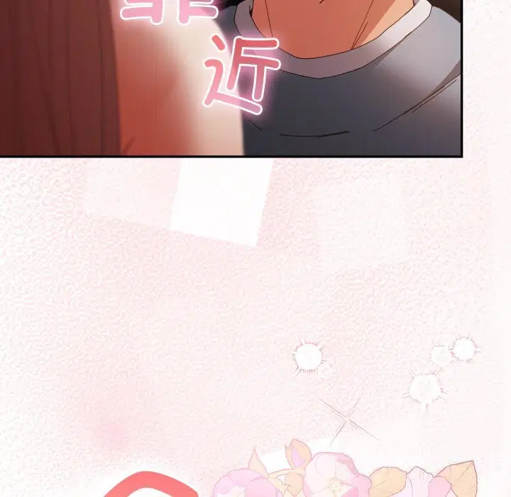 第106話
