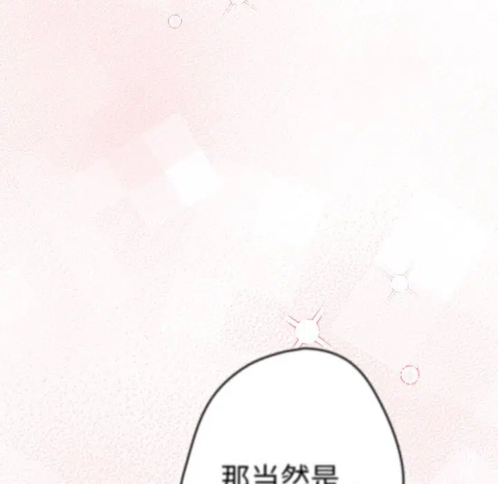 第106話
