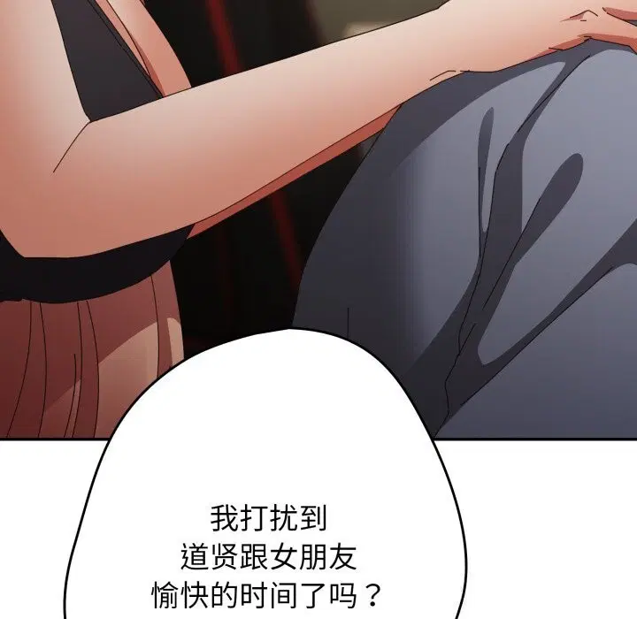 第106話