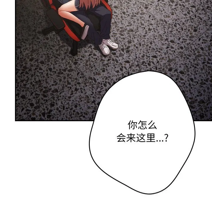 第106話