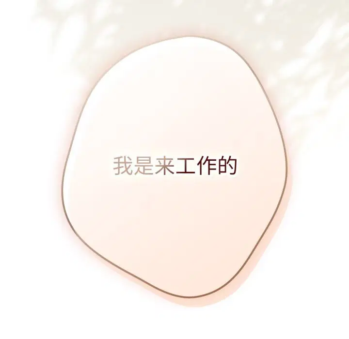 第106話