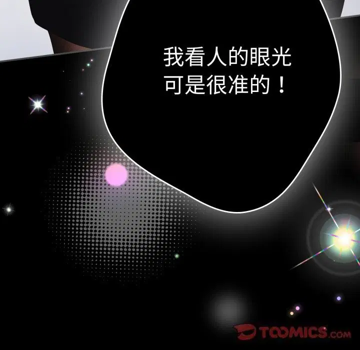 第106話