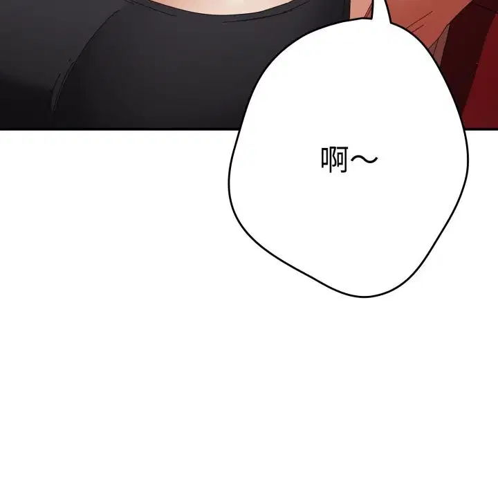 第106話