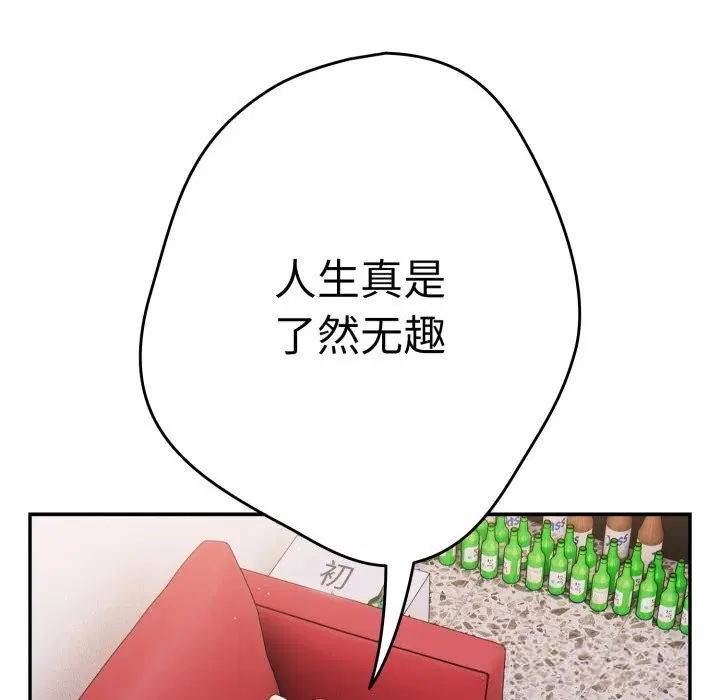 第106話