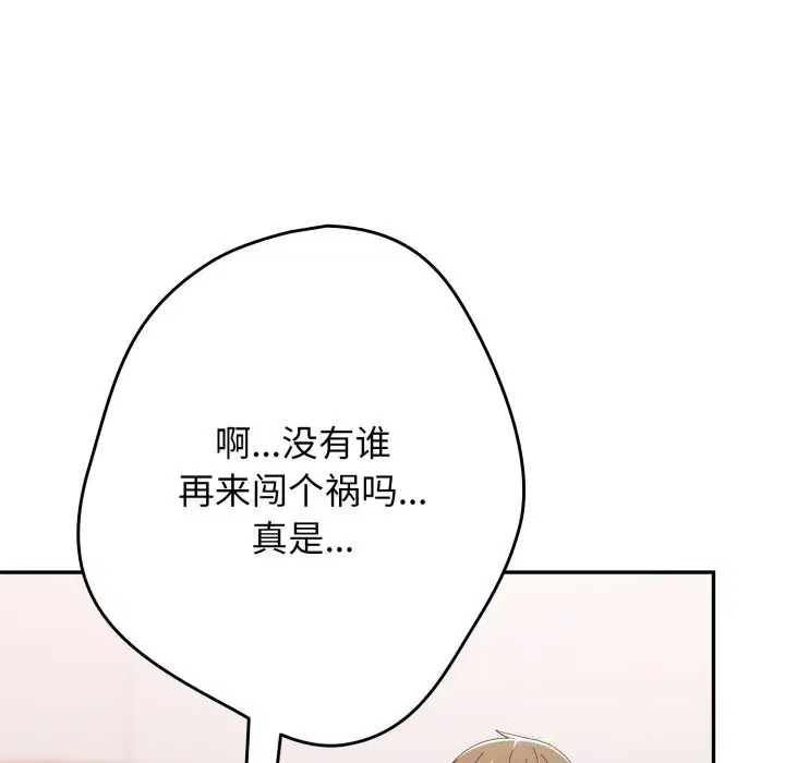 第106話