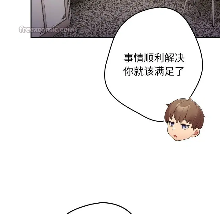第106話