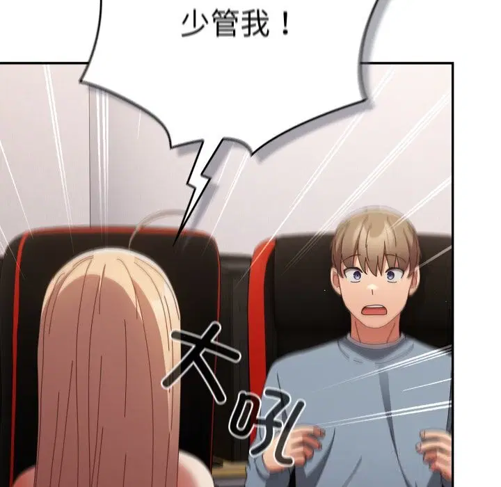 第106話