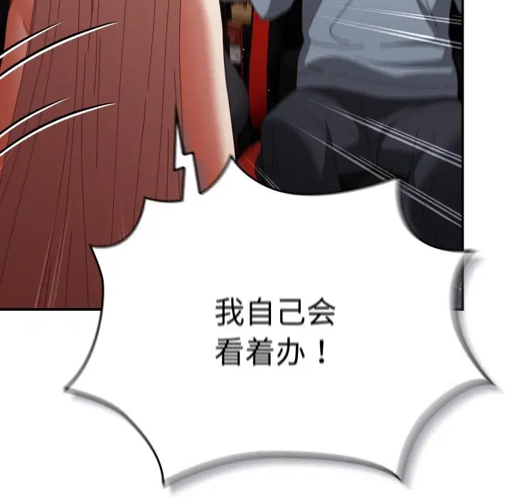 第106話