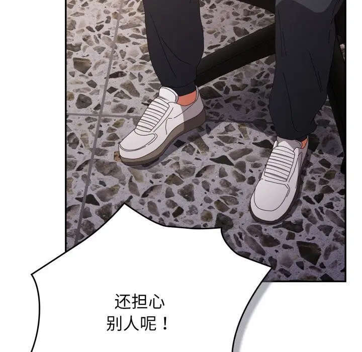 第106話