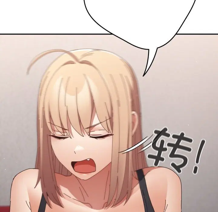 第106話
