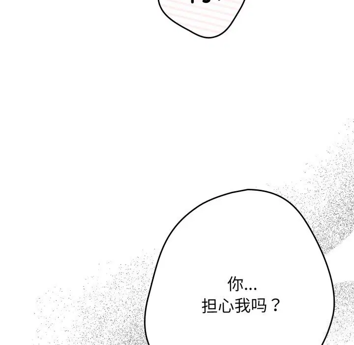 第106話
