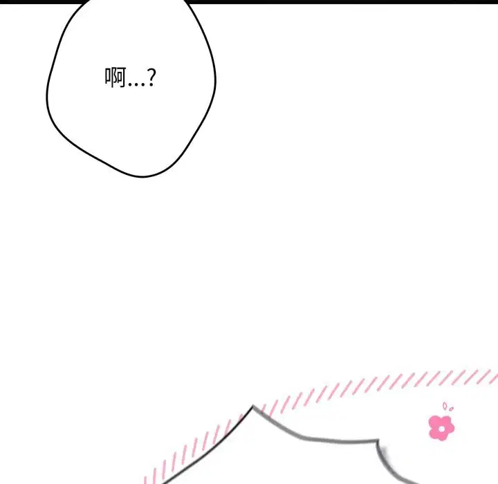 第106話