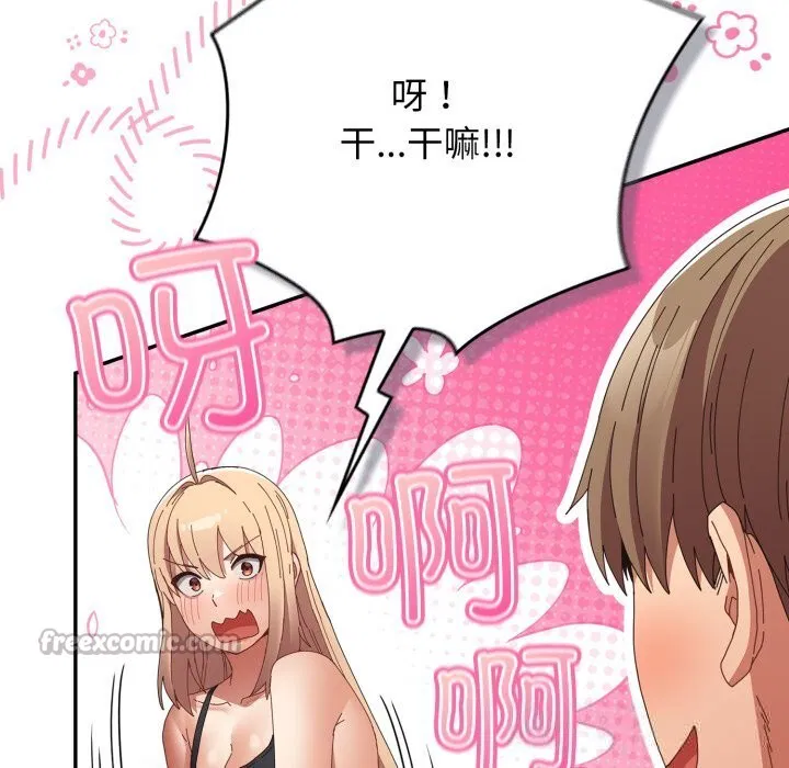 第106話