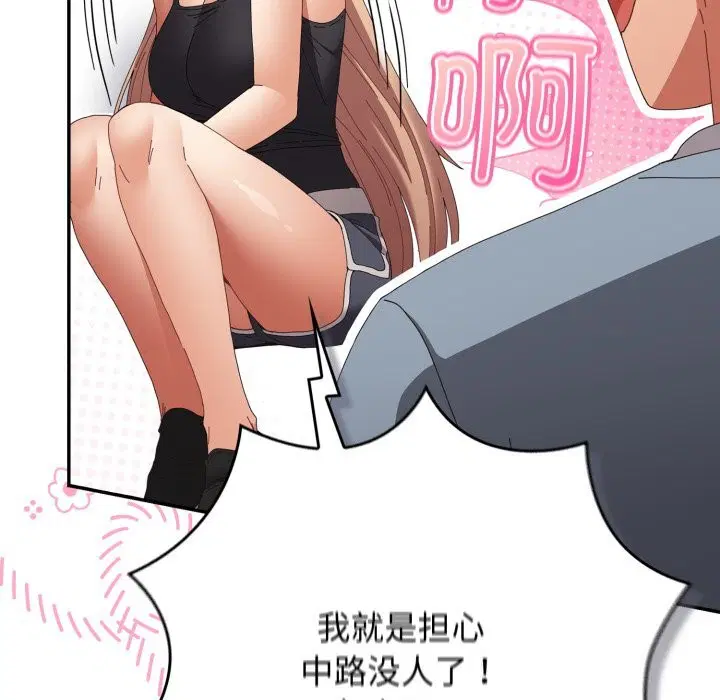 第106話